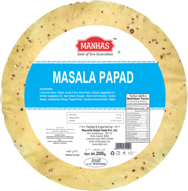 MASALA PAPAD