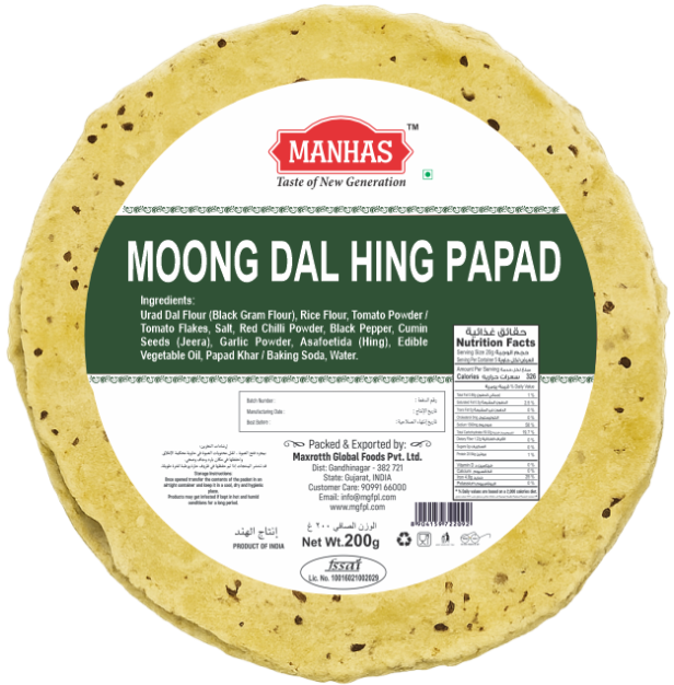 MOONG DAL HING PAPAD