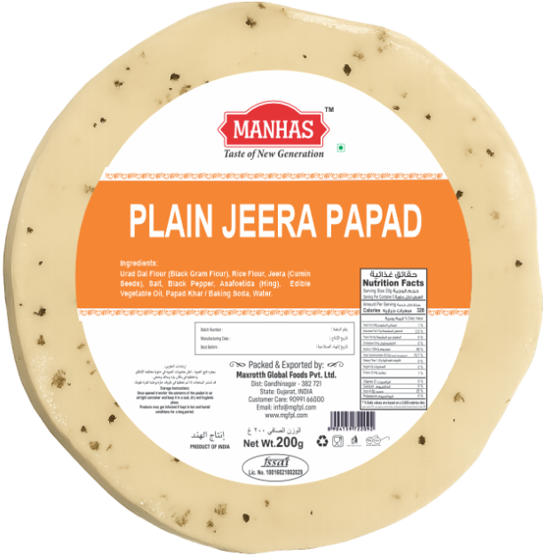 PLAIN JEERA PAPAD